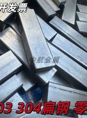 303 316 304不锈钢扁钢方钢四方棒实心方条厚6 8 12 15 16mm零切