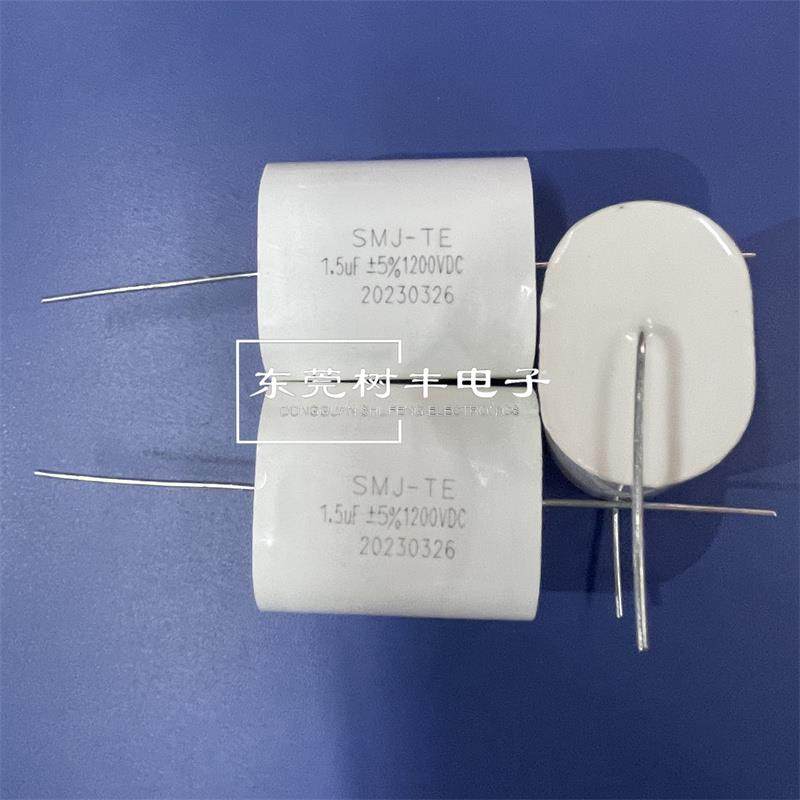 1.5UF1200V IBGT无感吸收薄膜电容 变频器专用电容1200V1.5UF