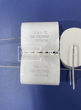 1.5UF1200V IBGT无感吸收薄膜电容 变频器专用电容1200V1.5UF