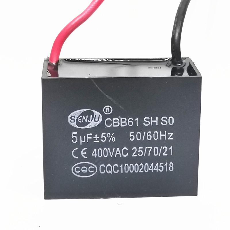 CBB61启动电容450V风扇油烟机排气扇插片220V1/1.2/2/3/4/5/6/8UF