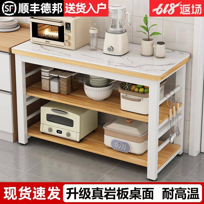 厨房置物架岩板台面切菜桌子落地备餐工作台微波炉储物烤箱收纳层