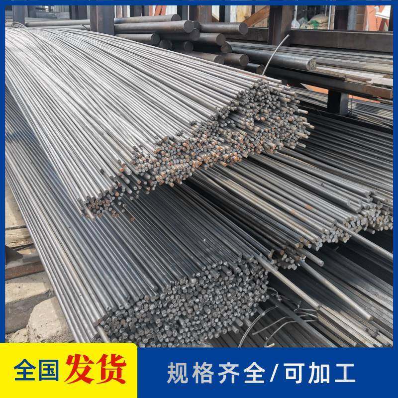 定制切割实心小圆铁棒4-10毫米型材A3钢筋条元钢 装饰造景6mm圆钢,金属材料及制品,圆钢,淘宝优惠券,粉丝福利购,淘宝优惠卷
