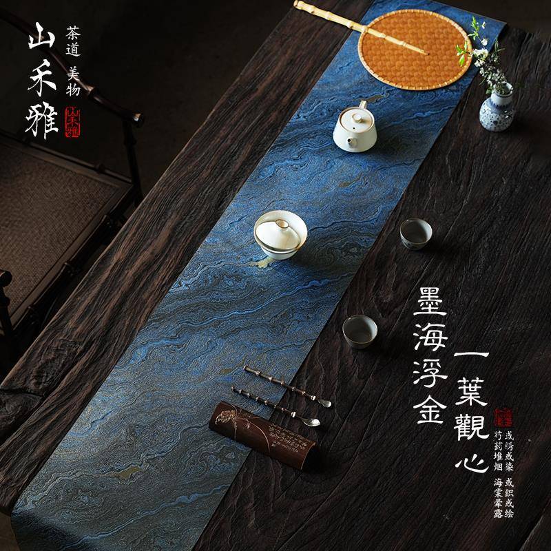 山禾雅茶席中式禅意桌旗茶桌垫子布防水桌布茶台布艺长条高端茶旗