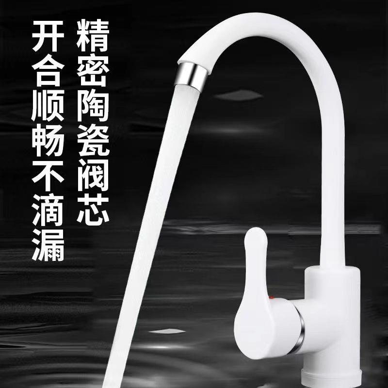水龙头厨房冷热水塑料双孔卫生间洗手洗面台盆洗菜盆无铅环保水嘴