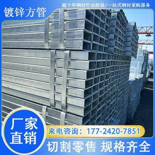 热镀锌角铁等边角铁不等边角铁货架支撑国标镀锌角铁切割加工定制