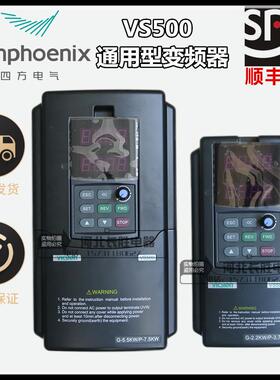 深圳四方VS500通用变频器E380全新原装正4T0022G/0037P 0055 0075