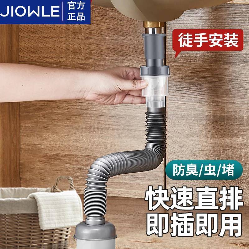 卫生间洗脸盆下水管防返臭神器面盆排水管洗手盆下水器配件软管