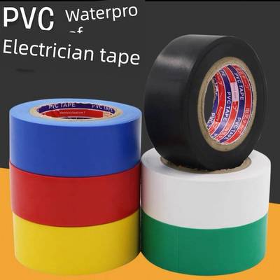 电工胶带绝缘胶带阻燃胶带黑色耐温胶带超粘Pvc防水胶带电工胶带