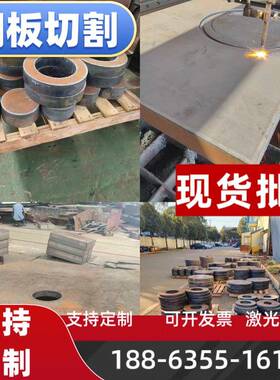 高强钢板Q460D/Q550D/Q690D/Q890D/耐磨板NM500激光切割加工