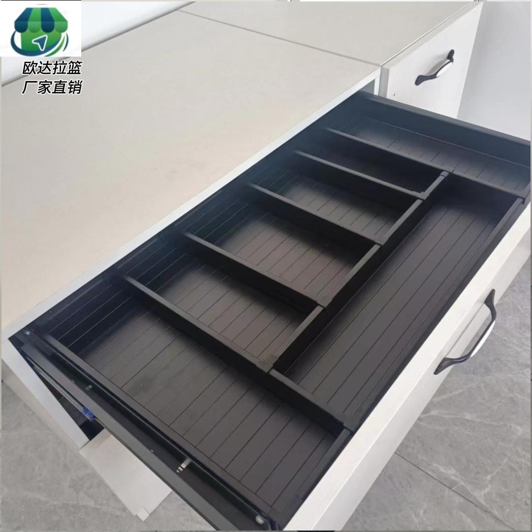 厨房拉篮橱柜改造洗碗机上方单层薄抽屉厨房收纳工具刀叉抽分隔篮