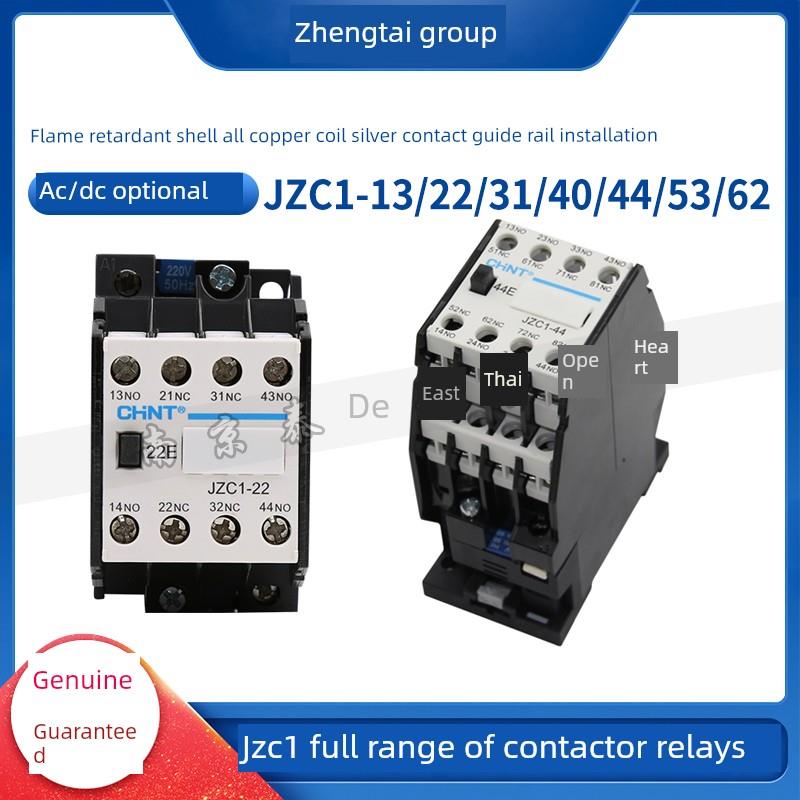 正泰触点中间继电器Jzc1-22 31 44 53 62Z 24V 36V 220V 380V