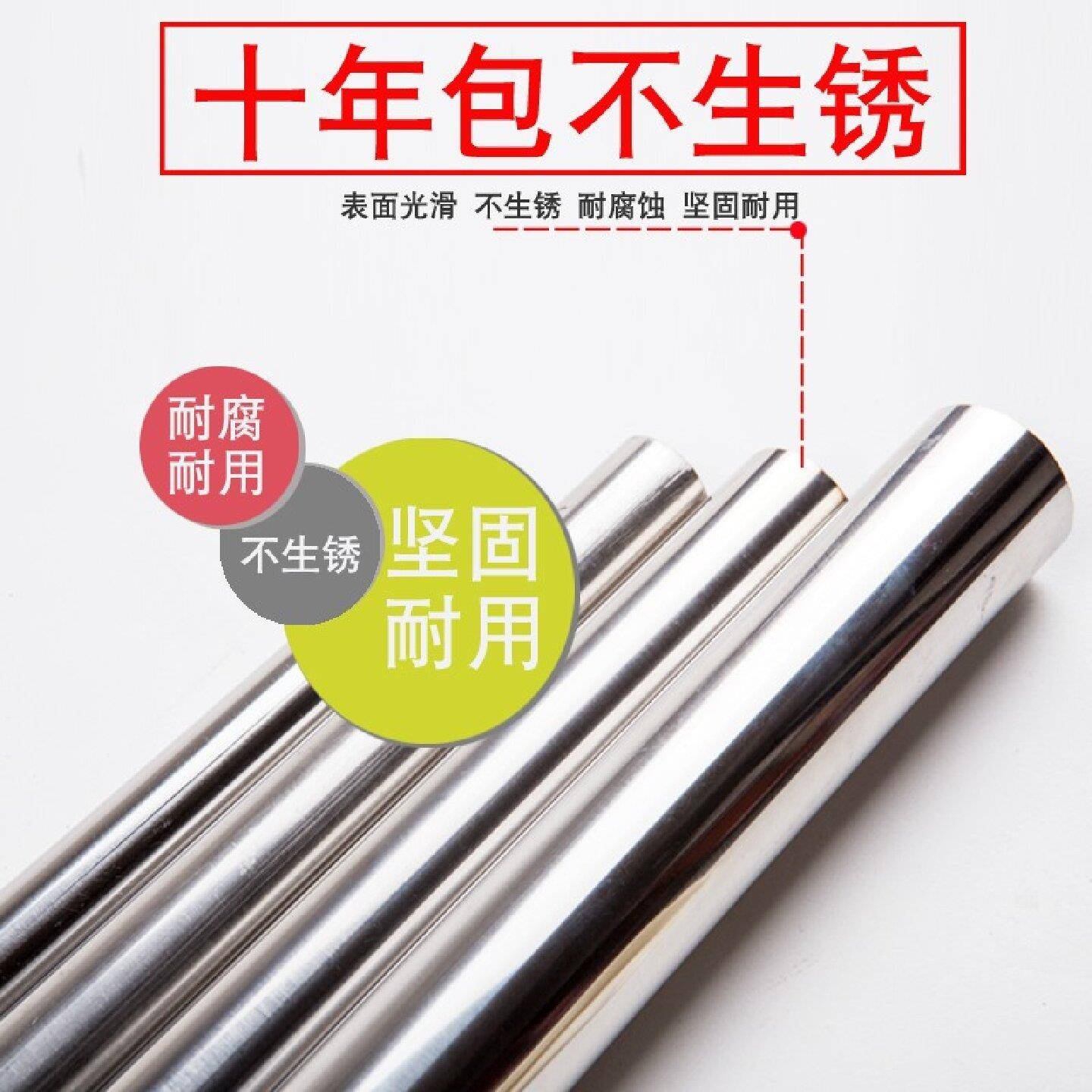 25管/32管202不锈钢阳台晾衣架挂衣杆加厚304晾衣杆挂衣杆单管