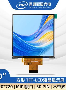 冠显4寸tft液晶屏720*720 MIPI接口ST7703 智能家居FT6336U触摸屏