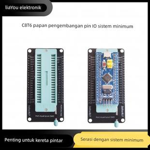 STM32F103C8T6小系统底座IO扩展板 拓展板 c8t6接线 JiaYou电子