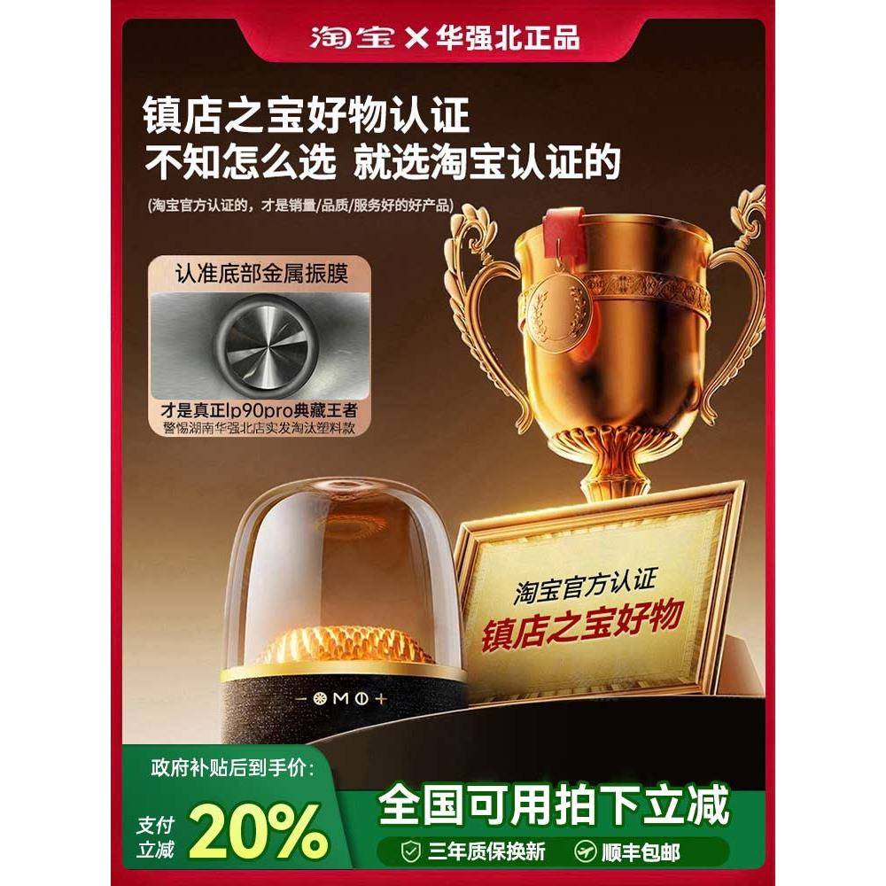 【政府补贴20%】华强北蓝牙音响新款无线音箱琉璃客厅环绕家用