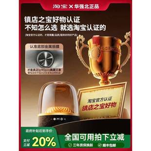 无线音箱琉璃客厅环绕家用 华强北蓝牙音响新款 政府补贴20%