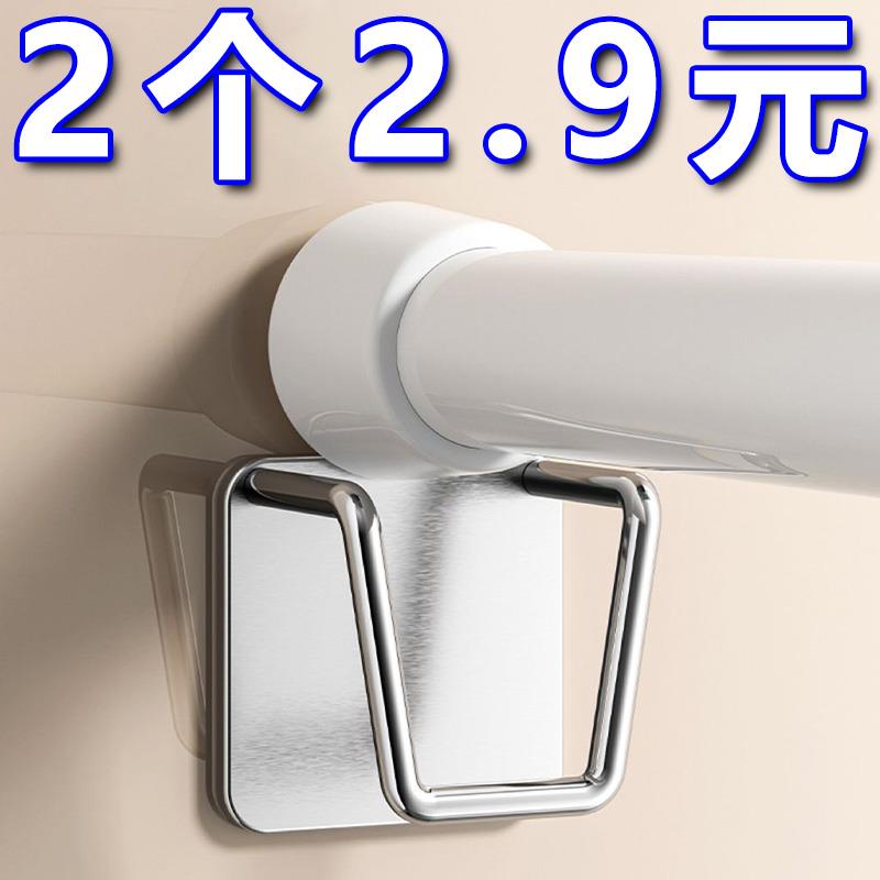 伸缩杆固定托粘贴式免打孔窗帘杆固定座器横杆门帘杆挂夹挂钩支架