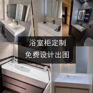 定制实木橡木岩板浴室柜烤漆免漆竹木尺寸陶瓷一体盆热弯盆切角