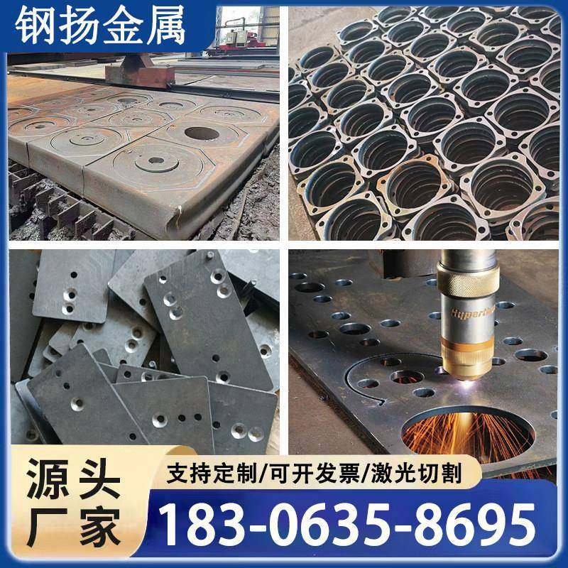 激光切割NM300耐磨钢板nm400加工Q550/Q390钢板Q690高强钢板现货,金属材料及制品,钢板,淘宝优惠券,粉丝福利购,淘宝优惠卷