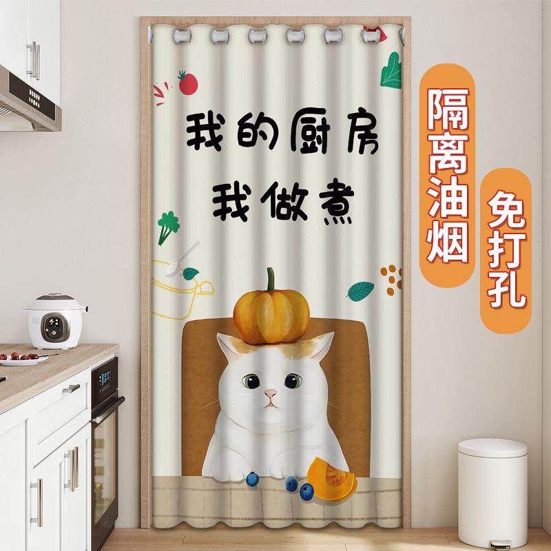 厨房门帘隔断窗挡油烟隔味饭店餐饮后厨专用遮挡帘家用免打孔布帘