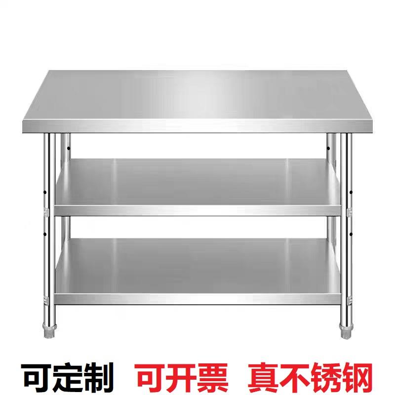 不锈钢厨房操作台加厚货架商用饭店工作台灶台切菜打荷三层置物架
