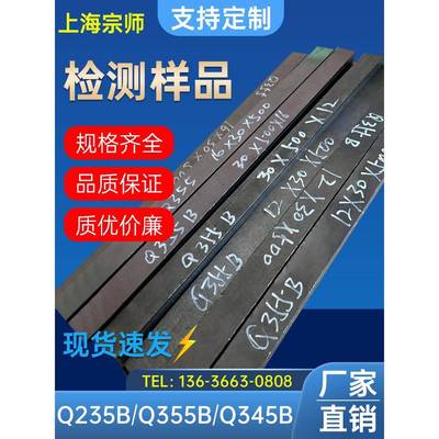 钢板材质检测Q235BQ345BQ355B 16mn普碳低合金测试槽钢角钢冷切割
