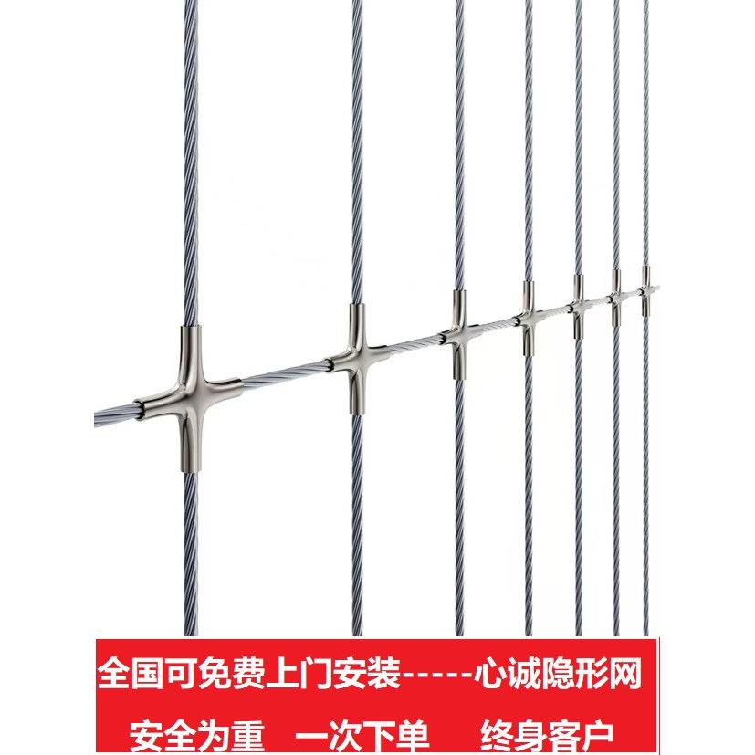 隐形防盗网阳台窗户防护网儿童防护网钢丝防盗窗防掉网安全防护栏