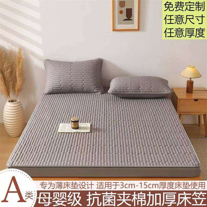 薄棕垫床罩5/8/10cm乳胶床垫套纯棉夹棉床笠单件防滑席梦思保护套