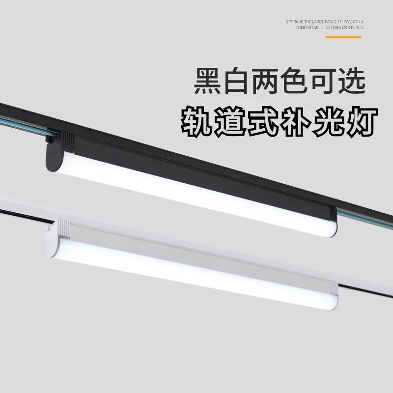明装轨道灯圆形泛光灯长条导轨照明补光灯店铺商用线条路轨灯散光