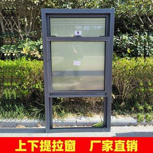 美式上下推拉窗传菜口厨房提升铝合金提拉窗定制卫生间出餐口窗户