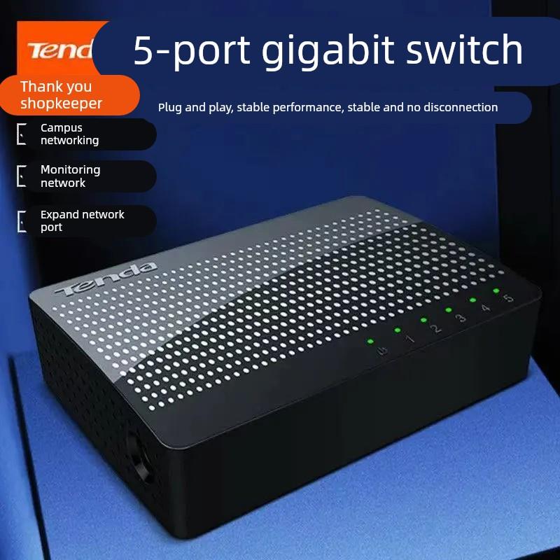 腾达SG105M千兆交换机5口8口交换机wifi网络分配器 SG108M