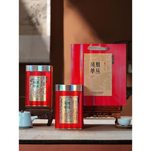 茶叶罐铁罐铁盒空盒半斤一斤装凤凰单丛古树红茶茶叶包装盒空礼盒