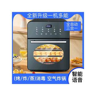新款空气炸微波炉烤箱蒸箱三合一家用大容量新式电炸锅一体出口