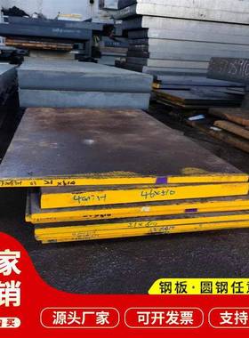 12Cr13 20Cr13 30Cr13 40Cr13钢板 1Cr17Ni2 SUS410 420 430 440C