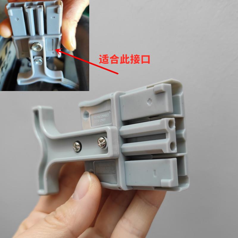 电叉车锂电池连接器GPS SBS75X 75A600V信号通讯辅助电源充电插头