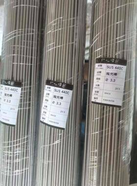 9Cr18Mo 440C不锈钢研磨棒 抛光棒 直径3.3 4 5 6 7 8 9 10-65mm