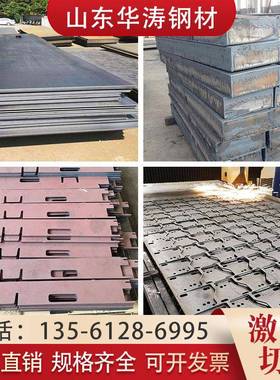 定制高强钢板Q460CQ390DQ420Q550DQ690D/Q960E激光切割