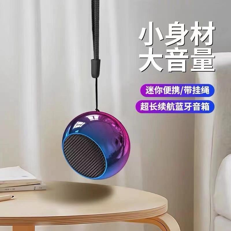 黑科技【升级版】蓝牙音箱便携式小钢炮金属重低音炮ct迷你音箱2