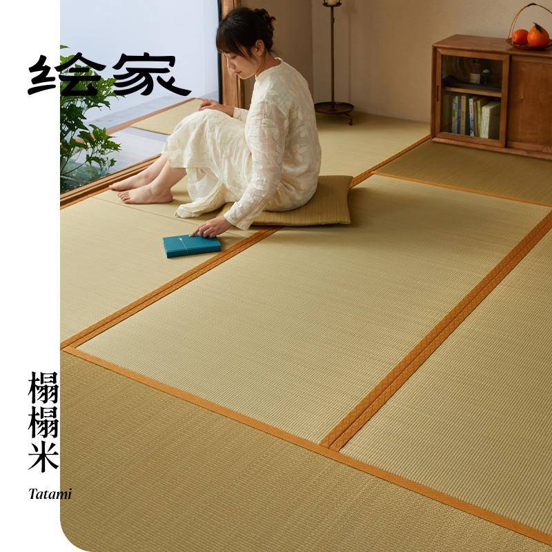 绘家【小雅】日式蔺草榻榻米垫子定做椰棕飘窗定制防水地垫床垫