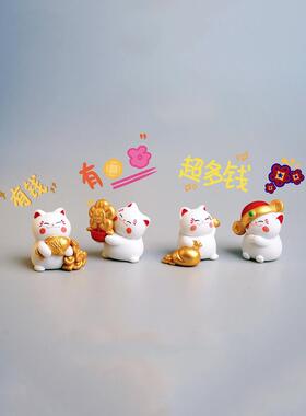 招财猫桌面迷你装饰来财玄学小摆件发财电脑屏幕办公室工位生财