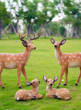 别墅庭院花园林彷真动物装饰摆饰玻璃纤维彷真梅花鹿雕塑小鹿摆件