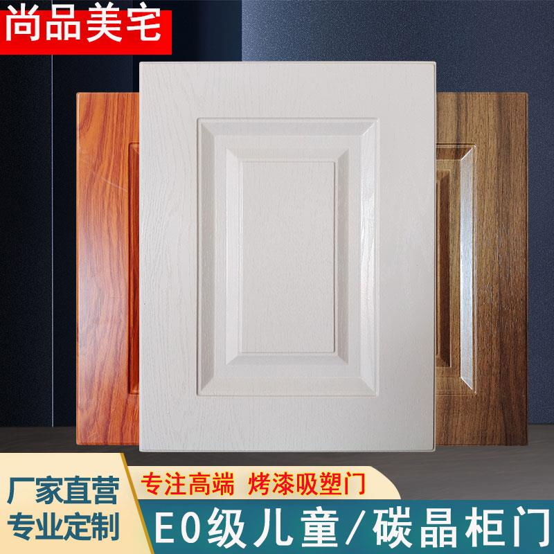 衣柜门定做柜子门自装免打孔橱柜门厨房柜门定制烤漆法式圆弧吸塑