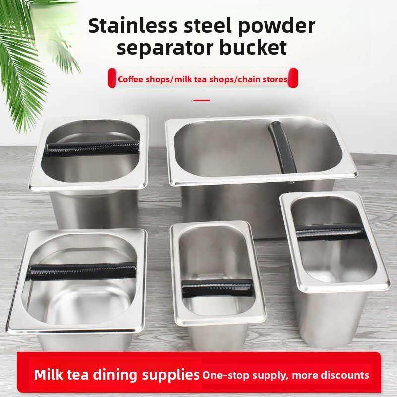 不锈钢大容量咖啡粉敲渣桶透明PC亚克力商用奶茶咖啡店粉饼敲渣盒