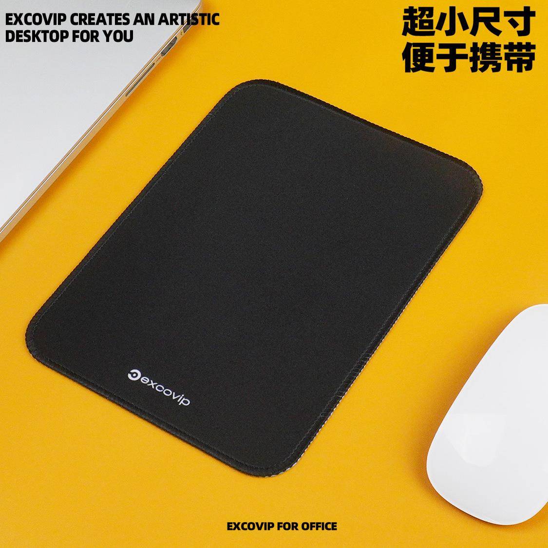 鼠标垫小号椭圆方电脑办公桌垫细面电竞键盘小垫携带方便水洗