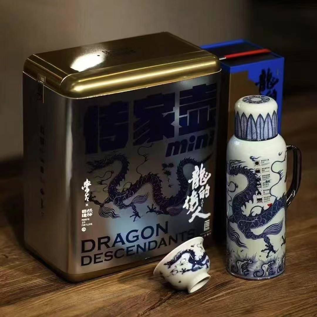 学古传家壶Mini龙年限定礼盒青花龙保温壶车载便携式焖茶壶595ML