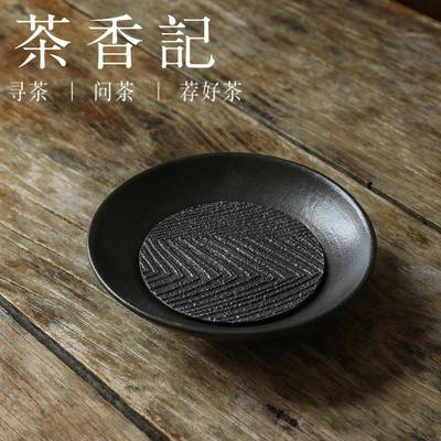 茶香记 粗陶涟漪黑釉壶承侘寂风干 干泡台茶盘茶桌零配茶具