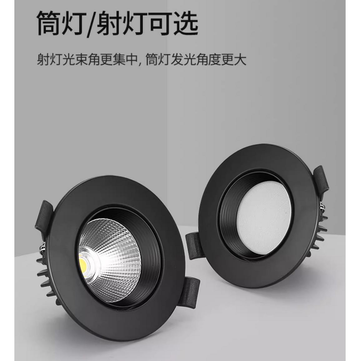 黑色射灯led天花灯嵌入式3W5W7W12瓦6公分9公分牛眼灯cob家用三色