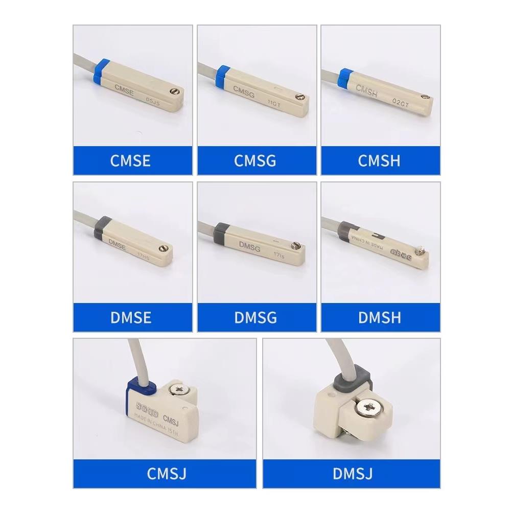 电子式磁性开关电子式CMSG/CMSJ/CMSH/DMSG/DMSHDMSJ气缸传感器