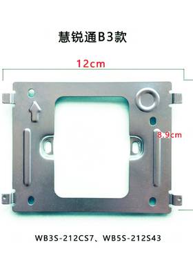 WRT慧锐通室内机D0S-801D8S7(FZ)楼宇可视对讲门铃212CS7挂板支架