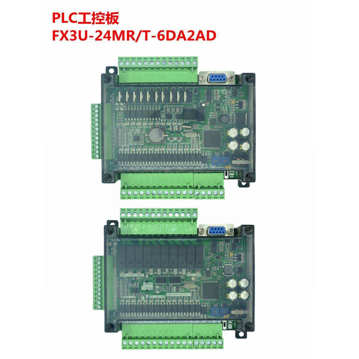 plc工控板国产 fx3u-24mr/24mt 高速带模拟量stm32 可编程控制器
